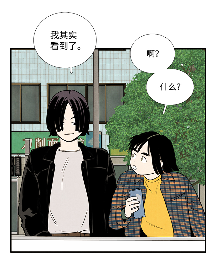 第26话58