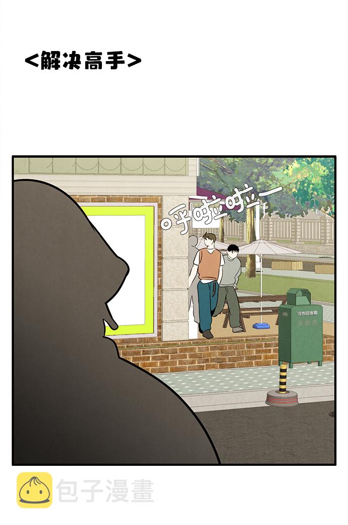 第35话3