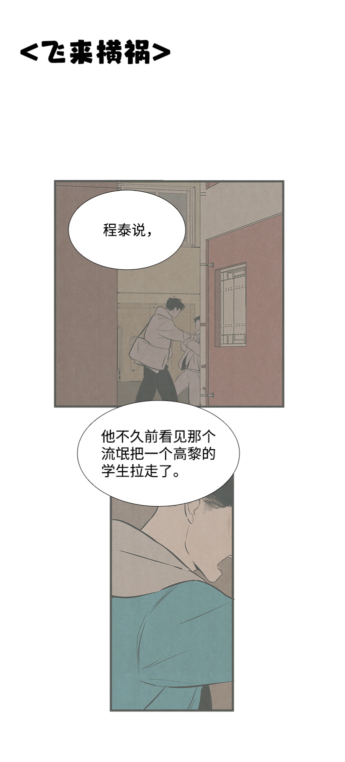 第11话31