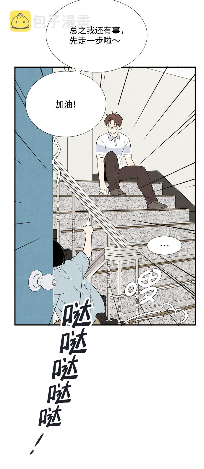 第69话129
