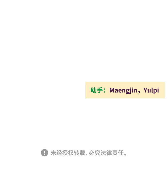 第6话110
