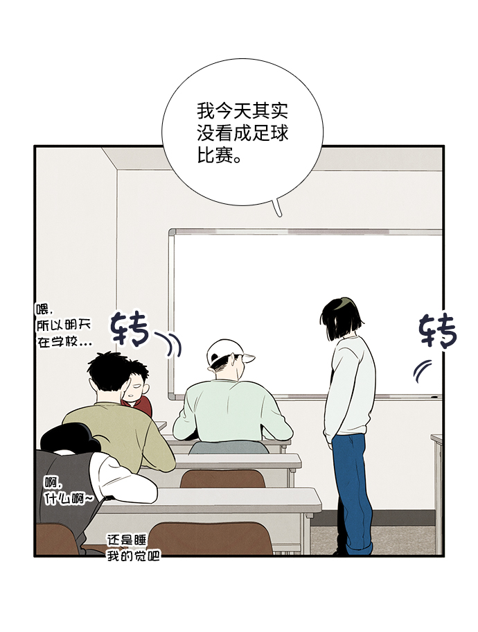 第43话17