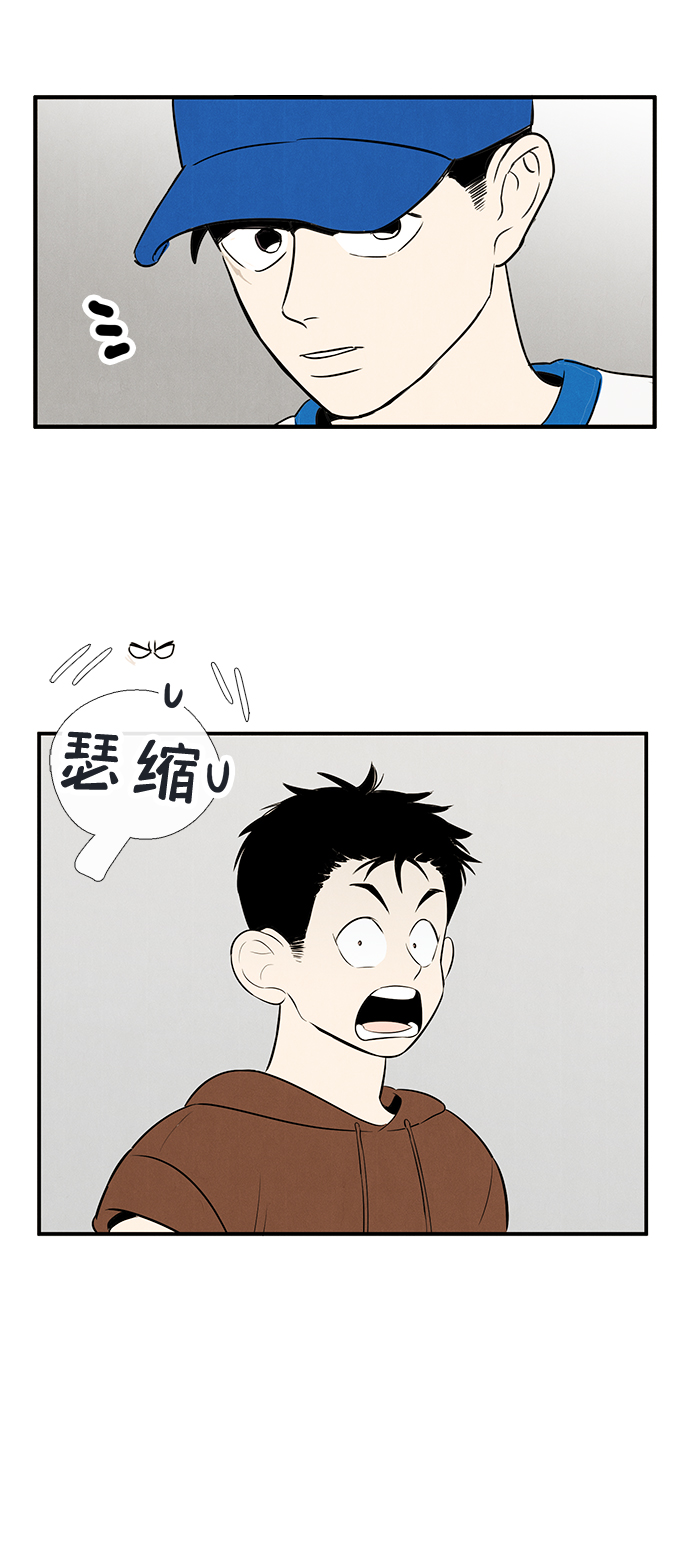 第77话79