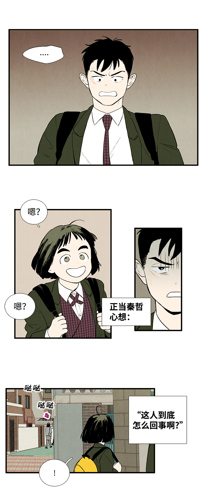 第14话3