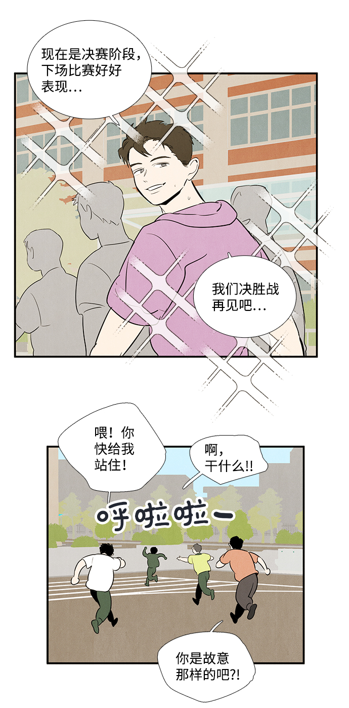 第61话84