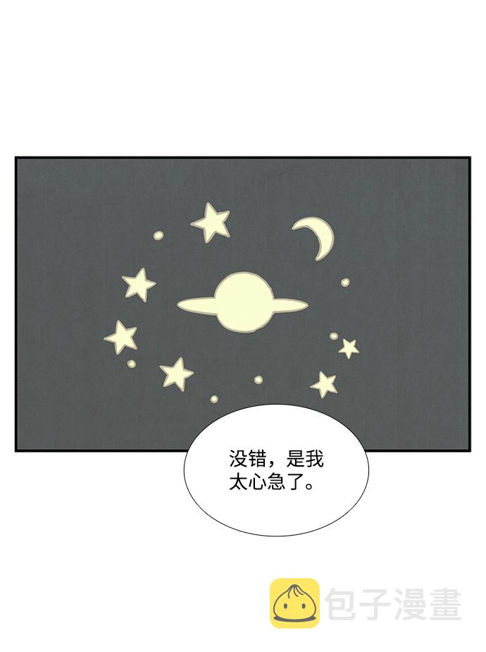 第23话3