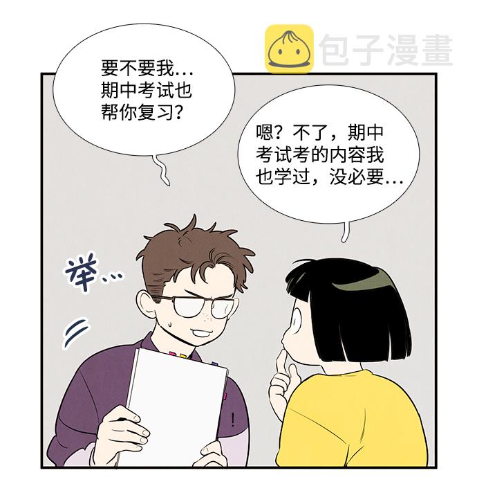 第47话30