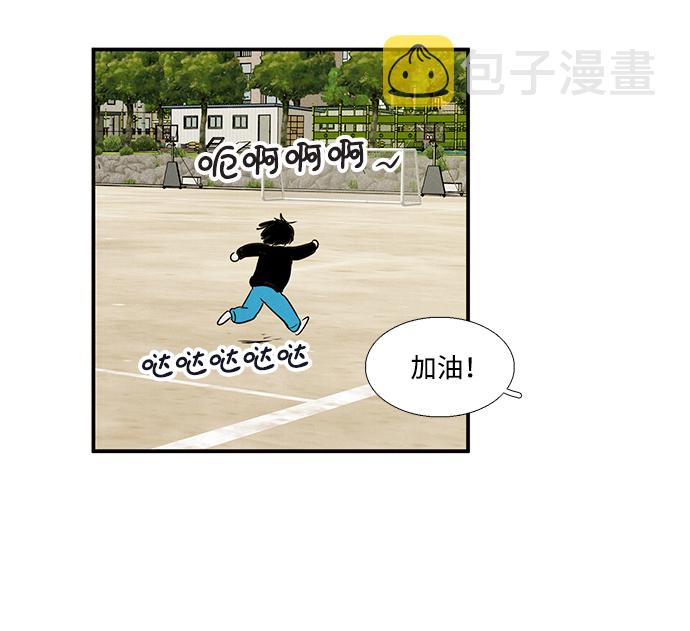 第31话45