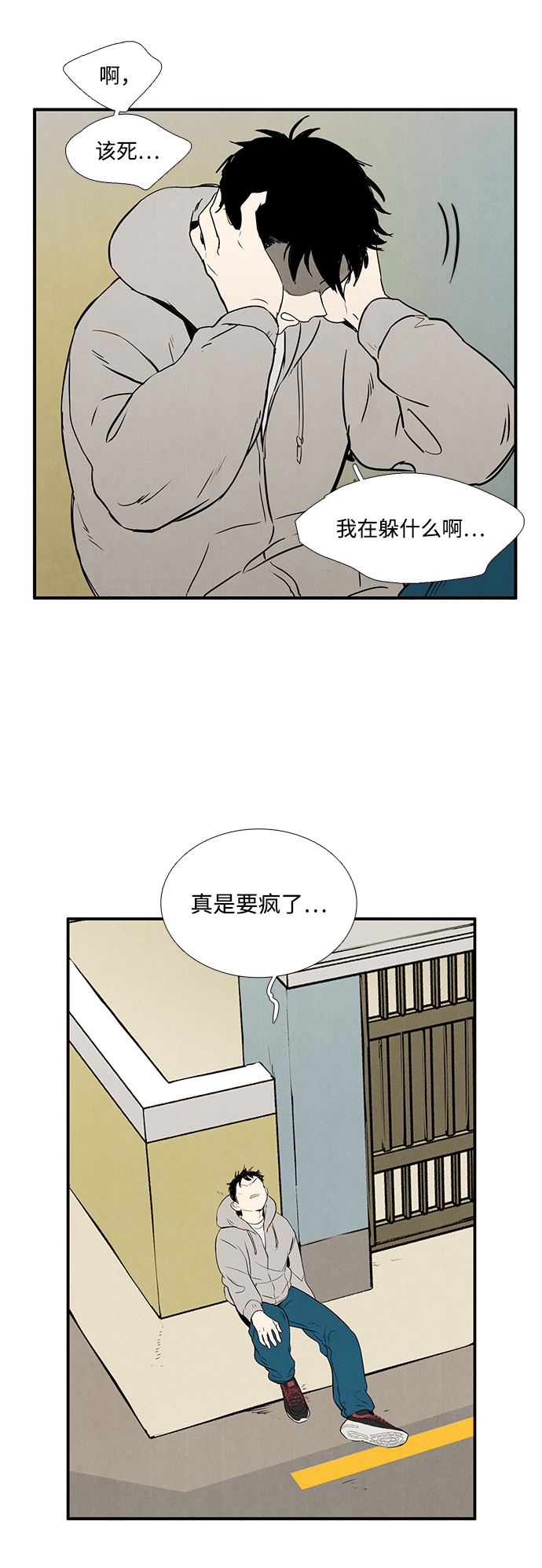 第20话11