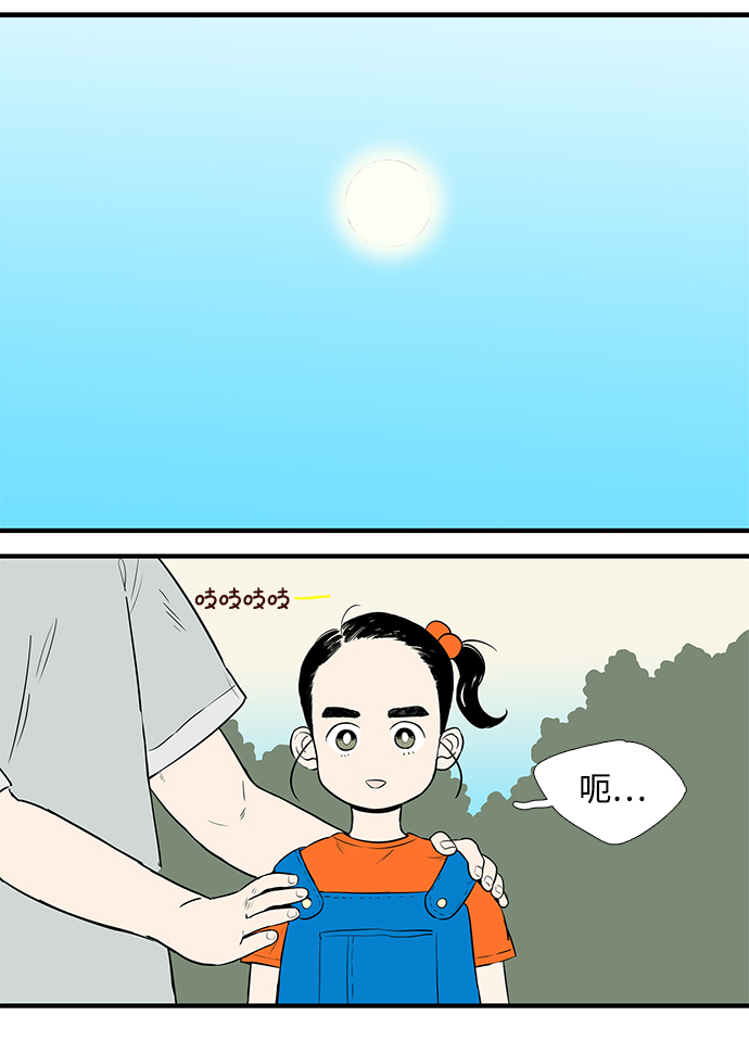 第2话15