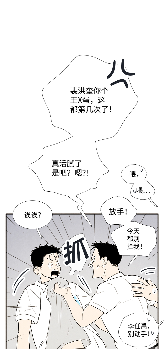 第72话56