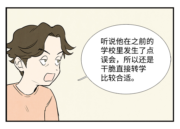 第2话56