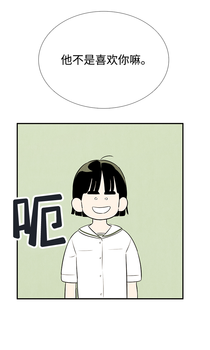 第79话74