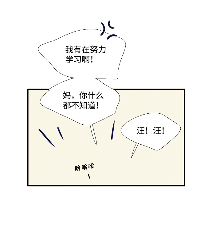 第7话78