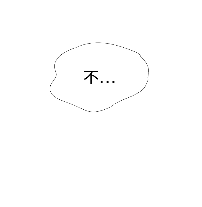 第71话101