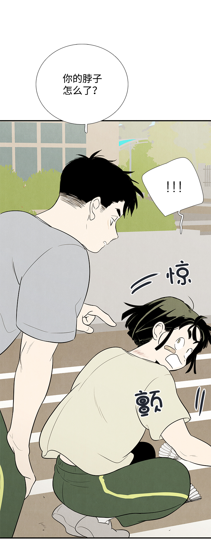 第58话98