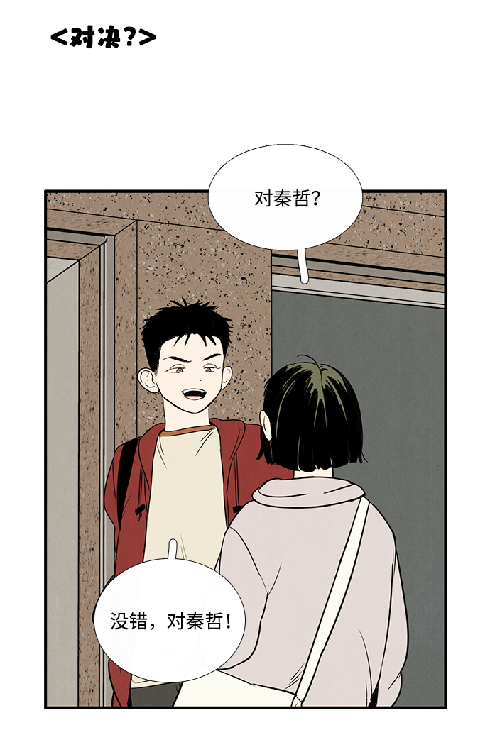 第30话14