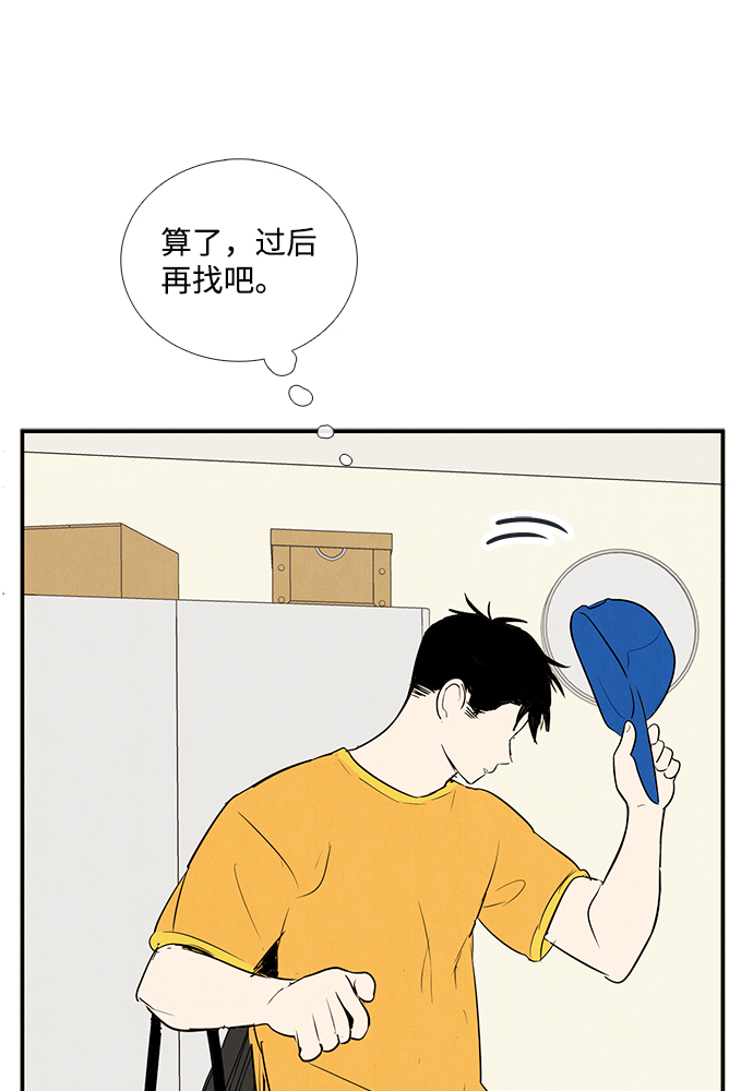 第70话95