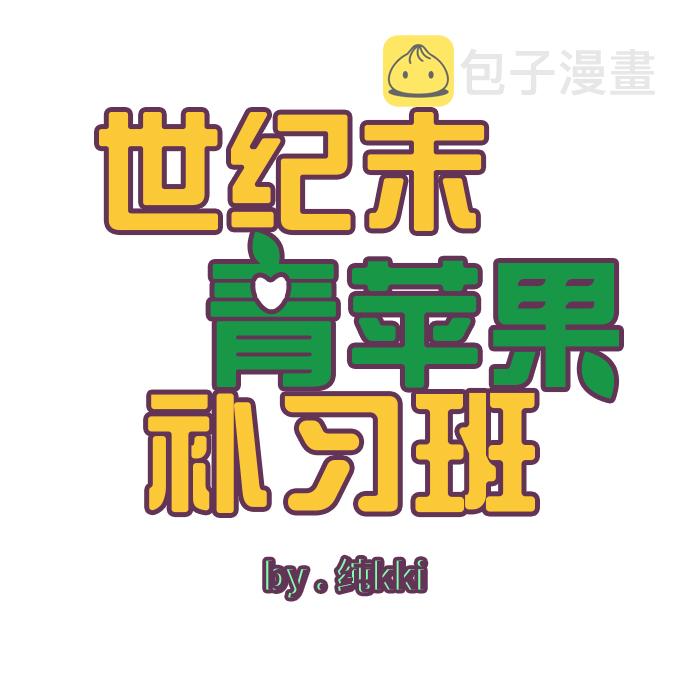 第39话4
