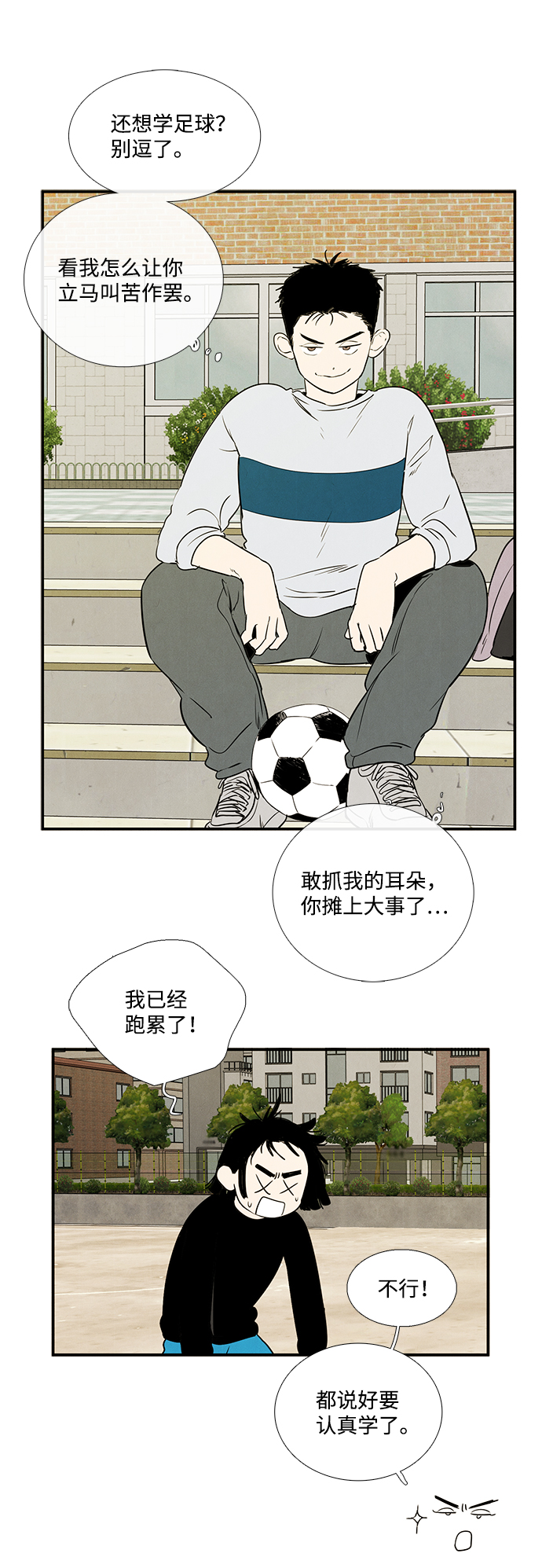 第31话44
