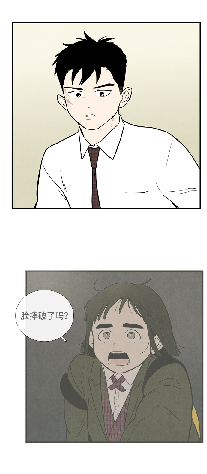 第13话68