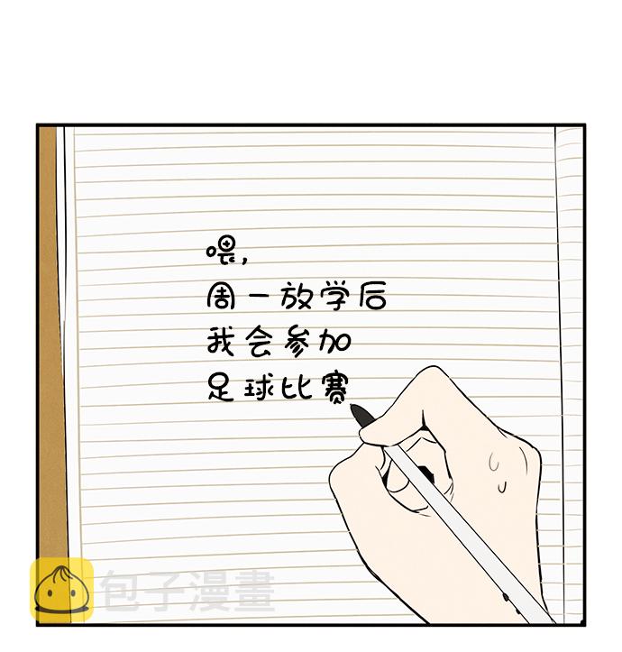 第49话22