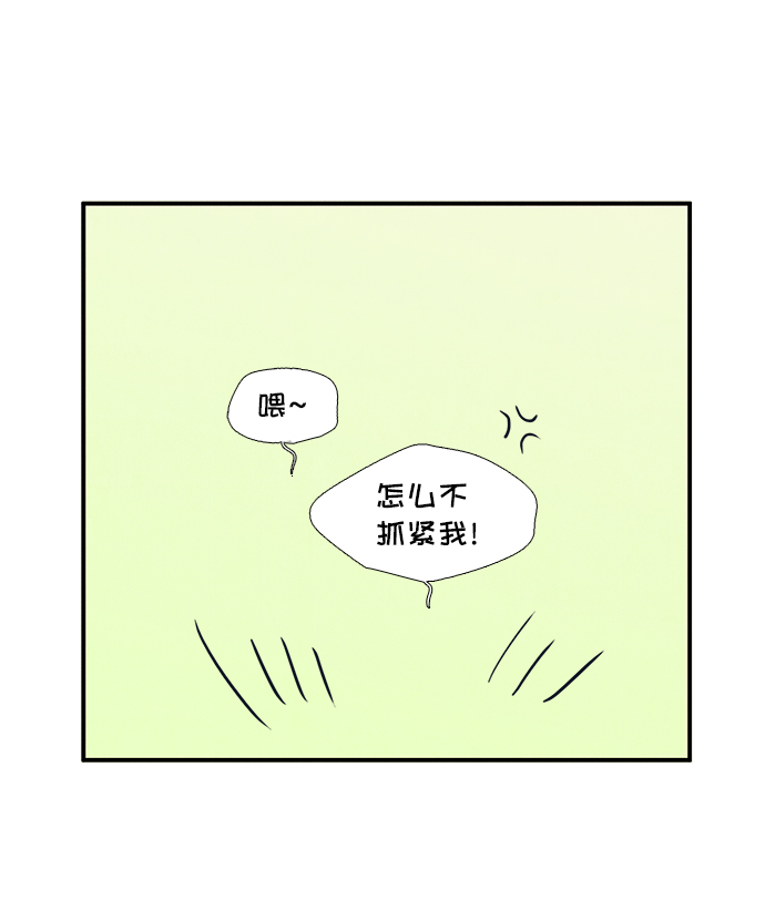 第26话21