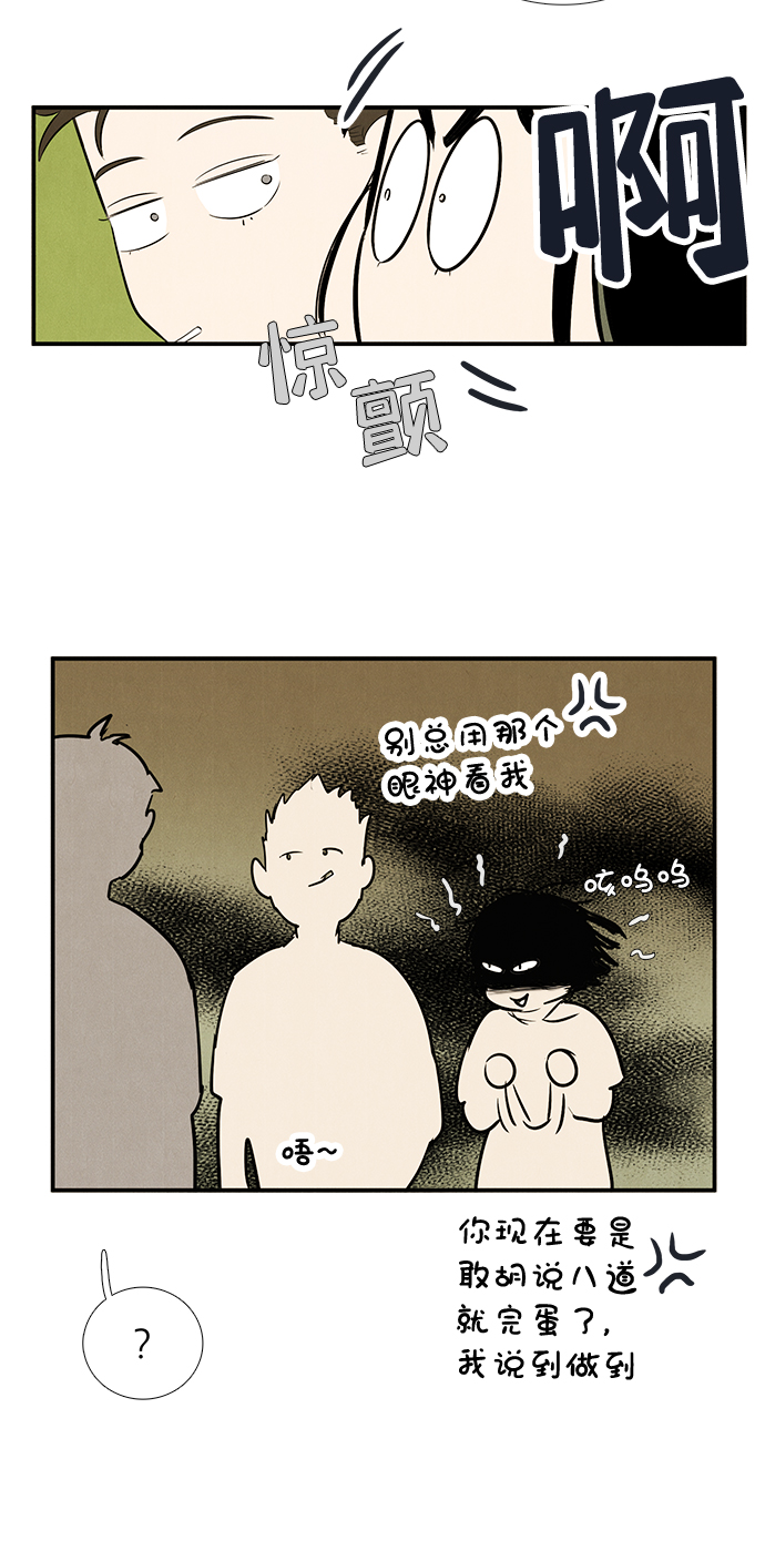 第79话50