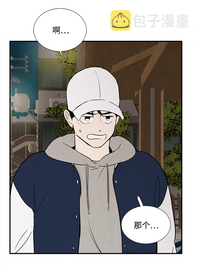 第67话11