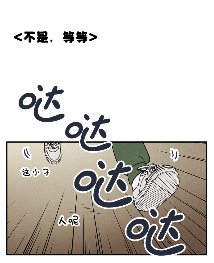 第64话33