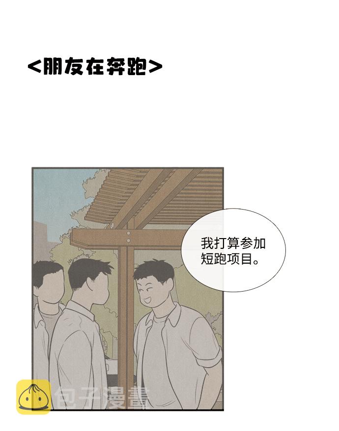 第63话121