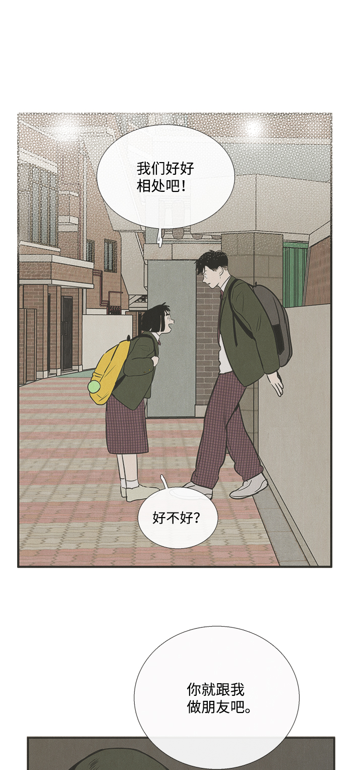 第78话89