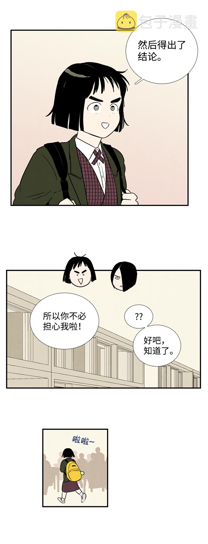 第15话16
