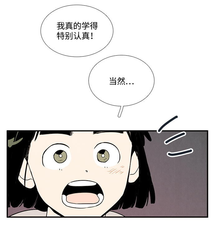 第38话70