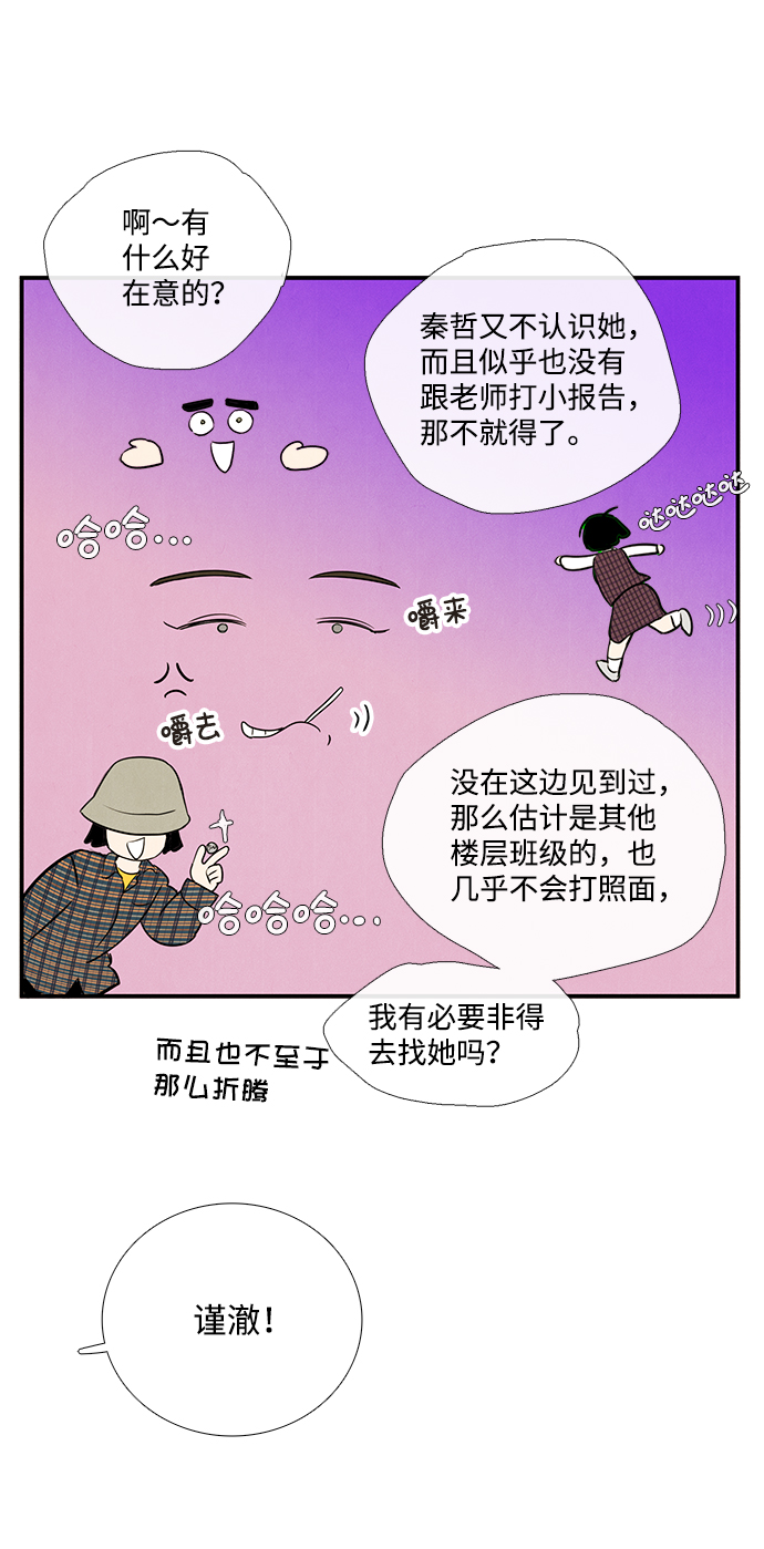 第40话36