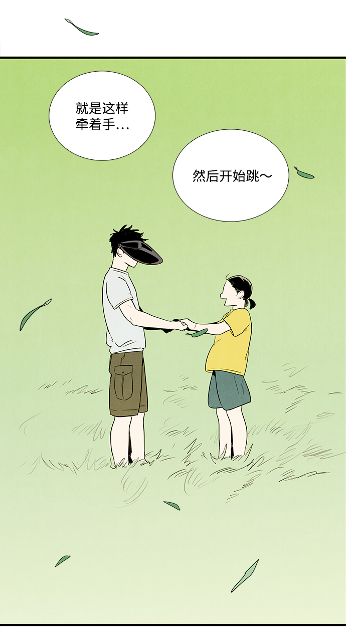 第26话15