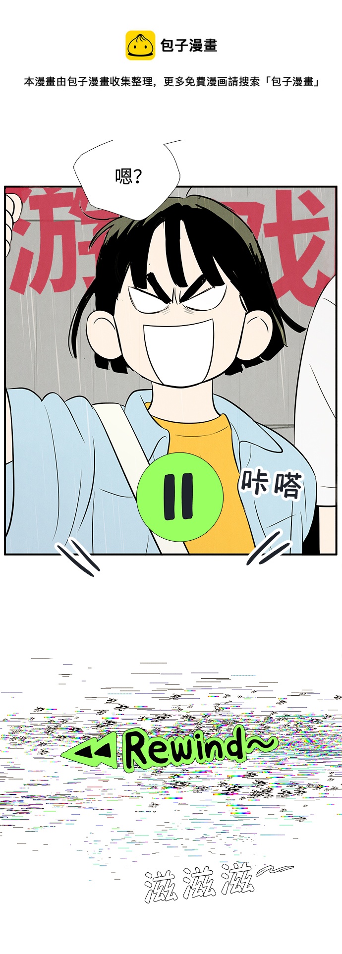 第78话49