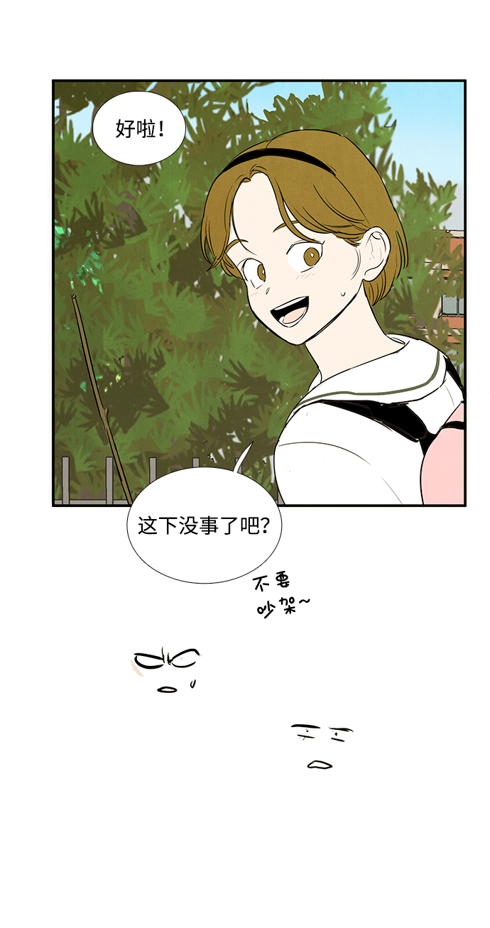 第73话21