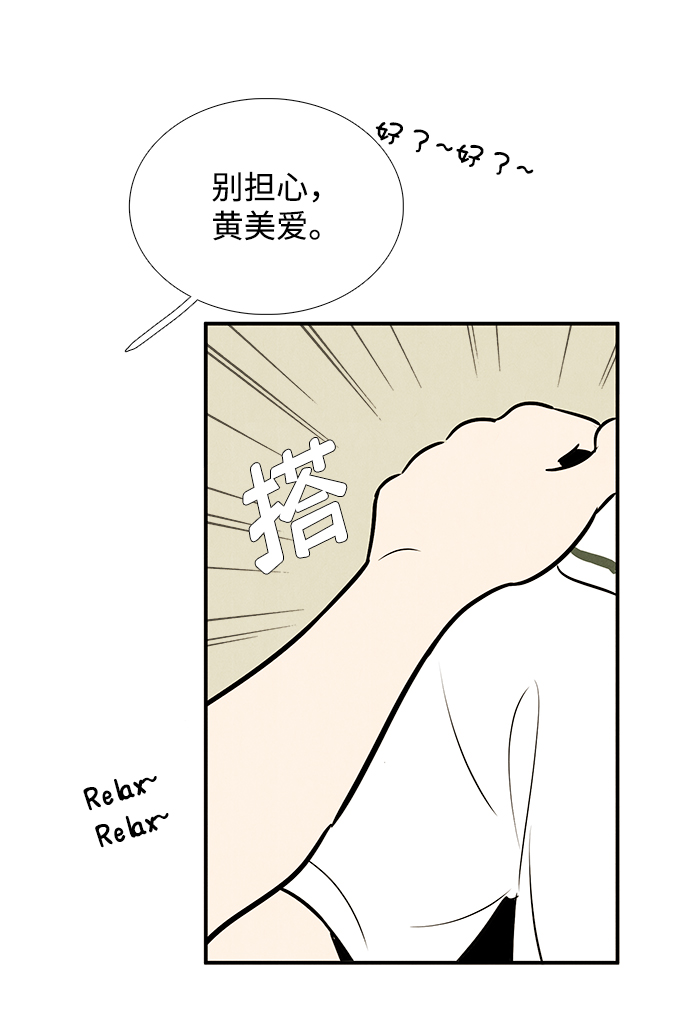 第83话60