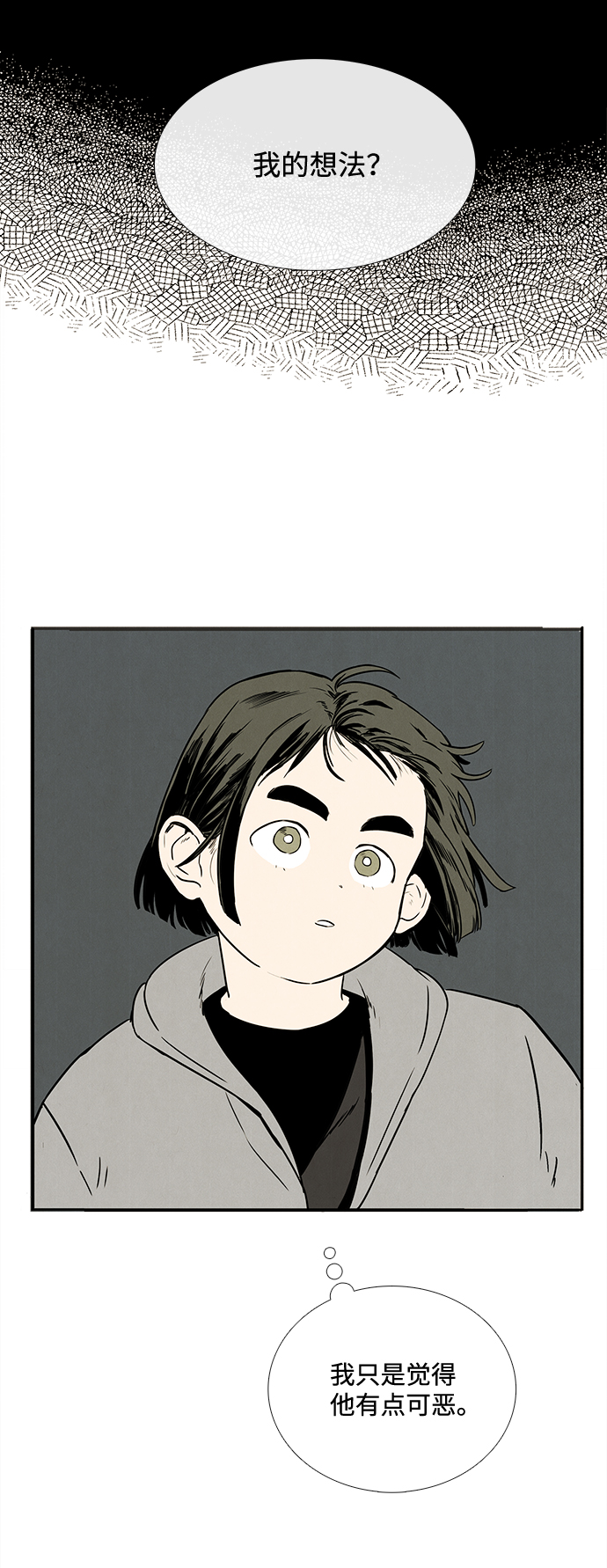 第15话55