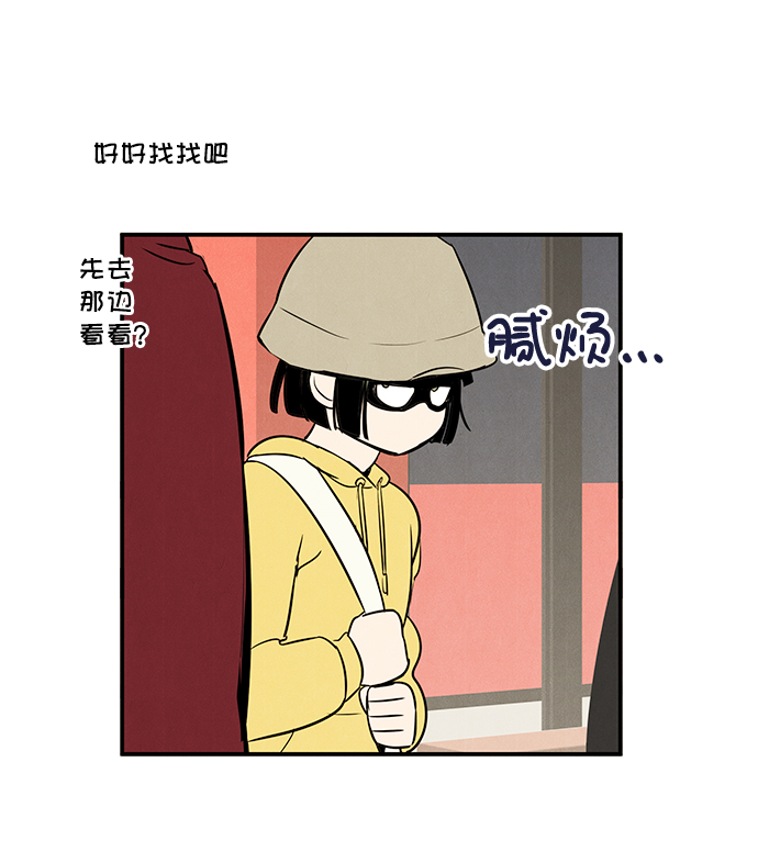 第53话90