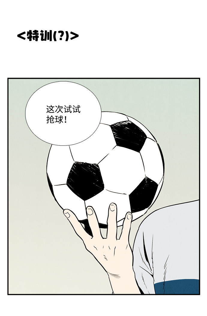 第31话24