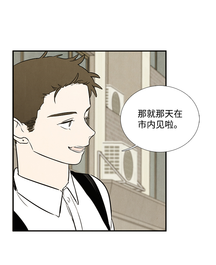 第52话130