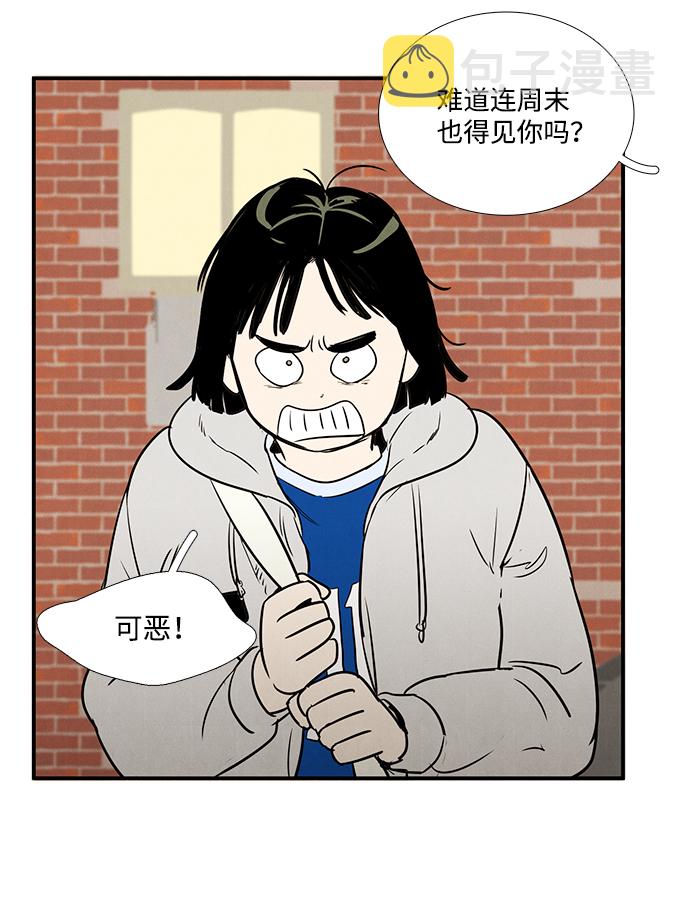 第25话8
