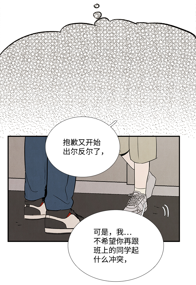 第65话44