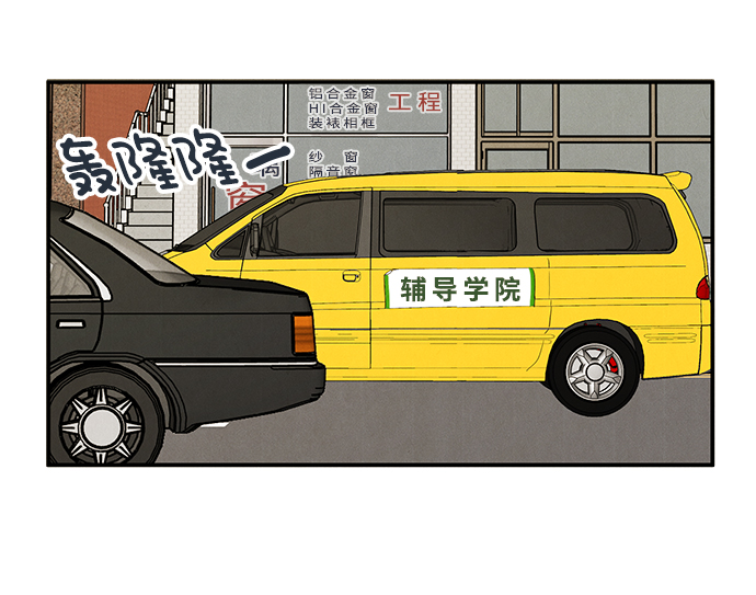 第43话1