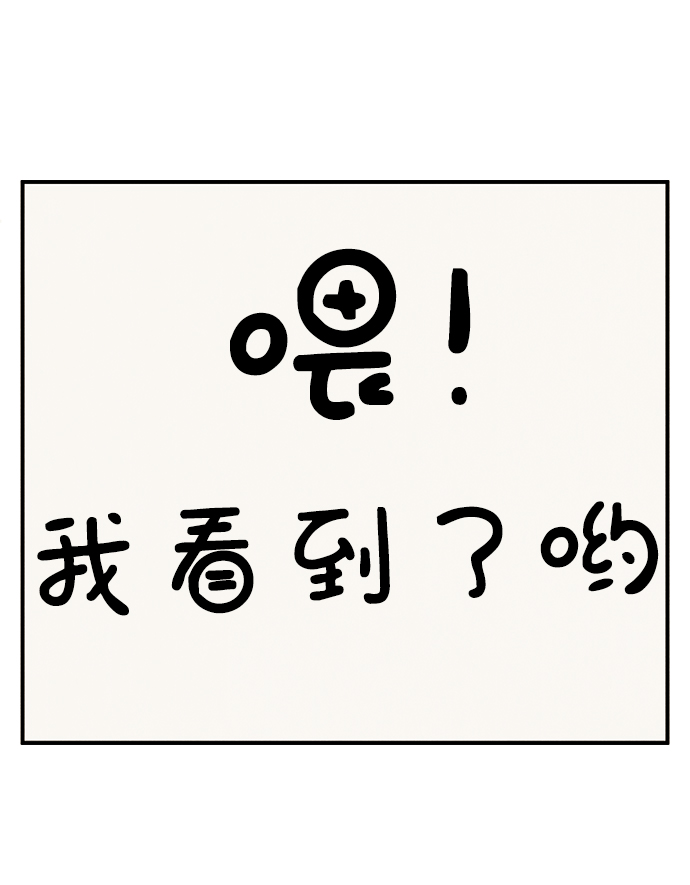 第71话2