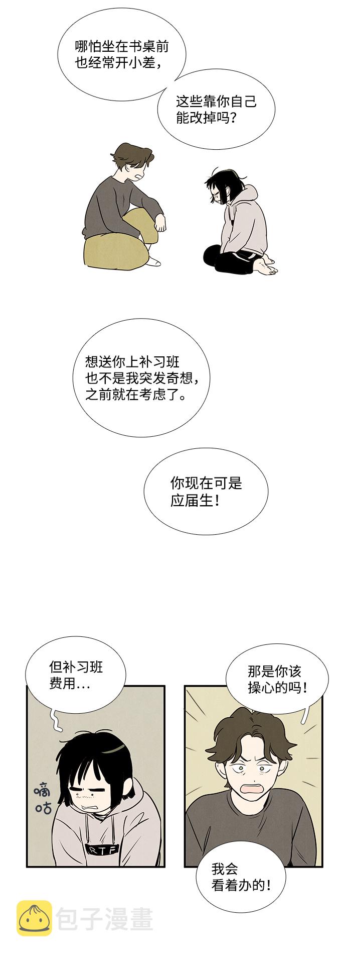 第19话35