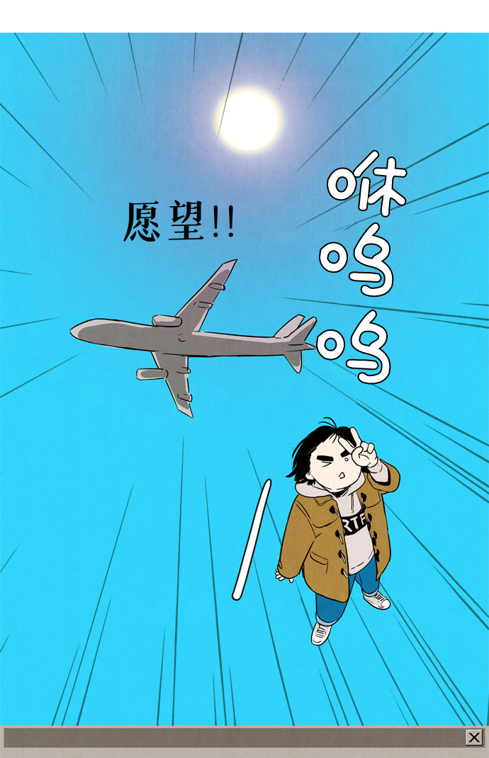 第3话41