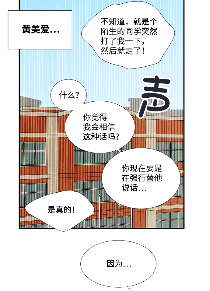 第59话55